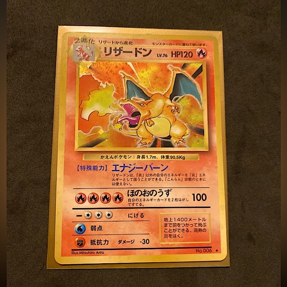 Pokemon | Toys | Japanese Charizard Base Set Mint Miscut Wswirl Vintage  Pokemon Holo Bleed | Poshmark